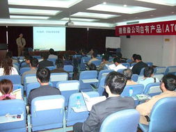 携手共进，智造未来——德维森公司马钢PLC技术交流暨ATCS产品推介会圆满举行