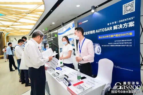 普华基础软件受邀参加走进吉利研究院交流会，共探技术转让新篇章